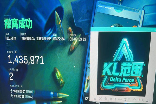 三角洲辅助科技过玄武软件效果